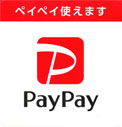 ペイペイ決済導入しました